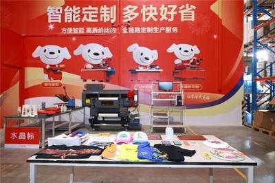 京東智能定制倉啟動,數(shù)智供應(yīng)鏈引領(lǐng)禮品定制行業(yè)新變革!