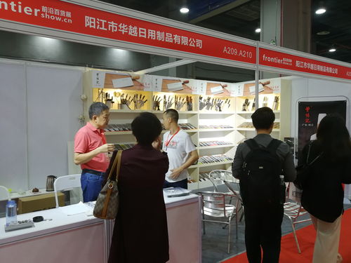 2020第7屆中國湖南日用百貨商品交易會 日用百貨產業(yè)的機遇與展望