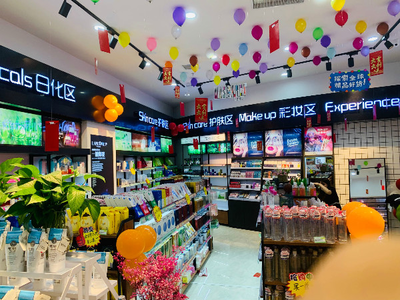 廣州小資生活化妝品公司 資質齊全，貼心扶持，為消費者提供可靠美妝選擇